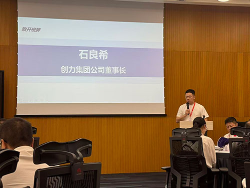 问道华为，聚力前行！摩斯国际集团求索管理优化之路(图3)